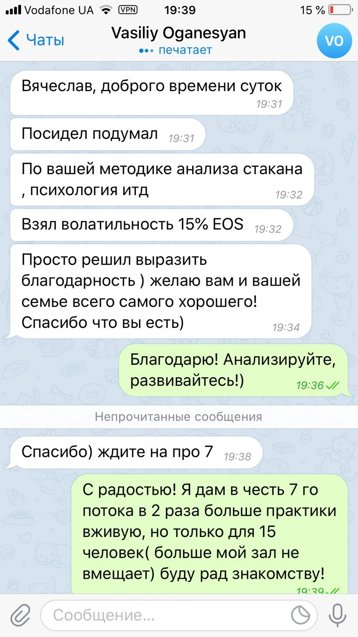 Отзыв студента 1